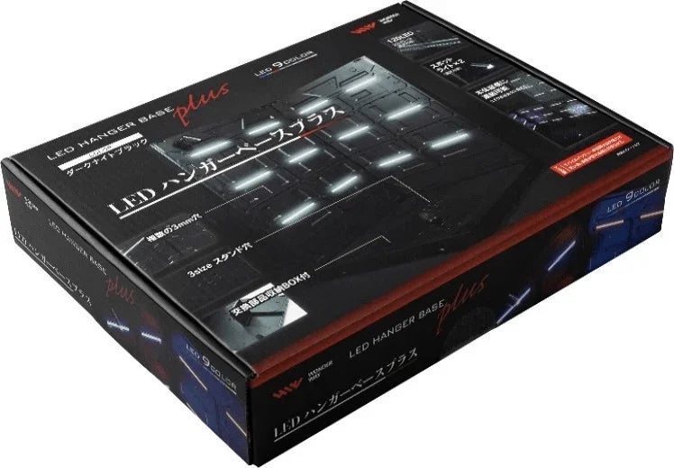 LED Hanger Hangar Base Plus - Wonder Way