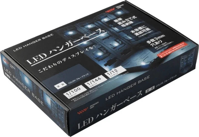 LED Hanger Hangar Base (Blue-Black Painted) - Wonder Way