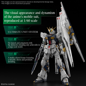 Bandai PG Unleashed RX-93 Nu Gundam 1/60 Model Kit - A-Z Toy Hobby