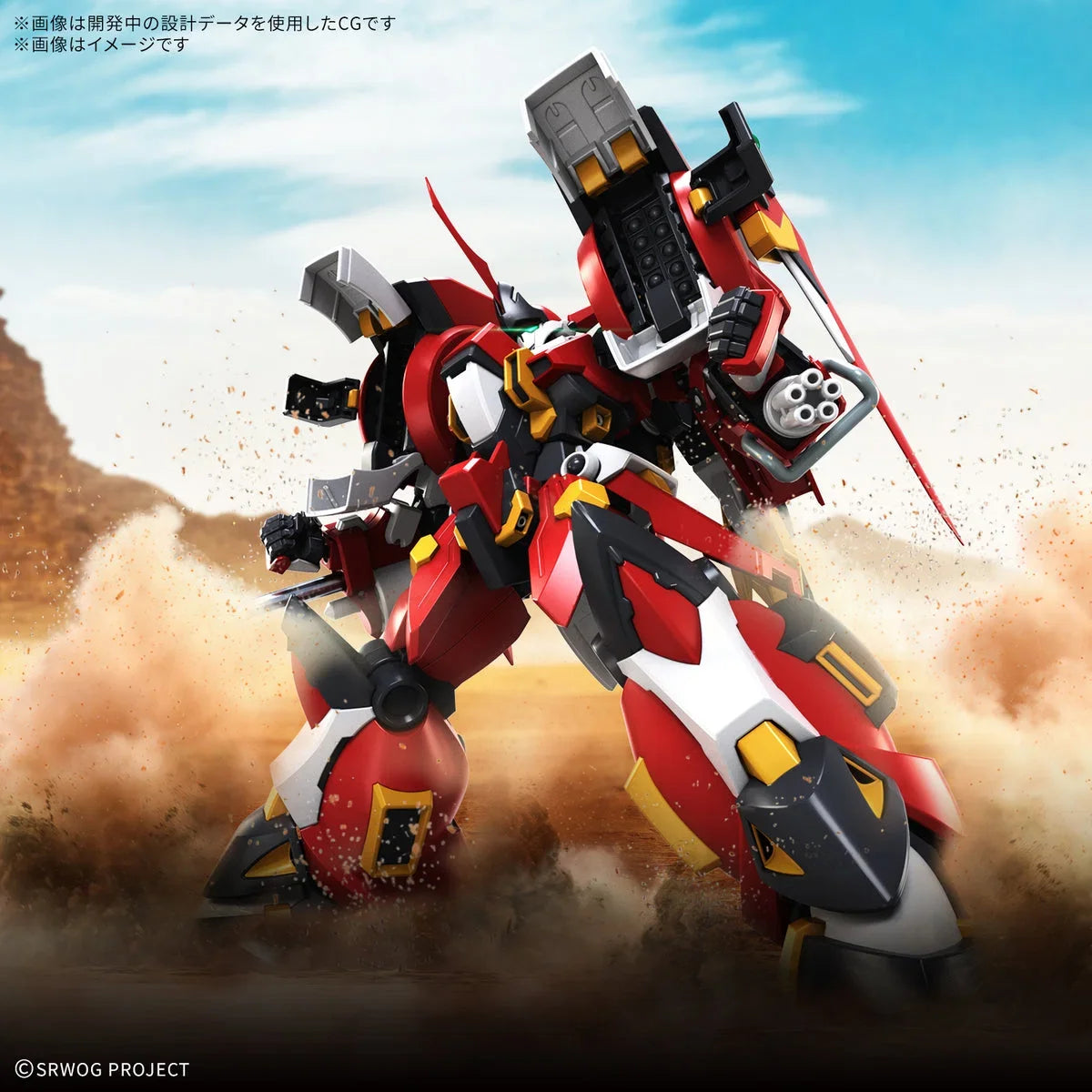 Bandai HG Alteisen Riese Super Robot Wars Model Kit