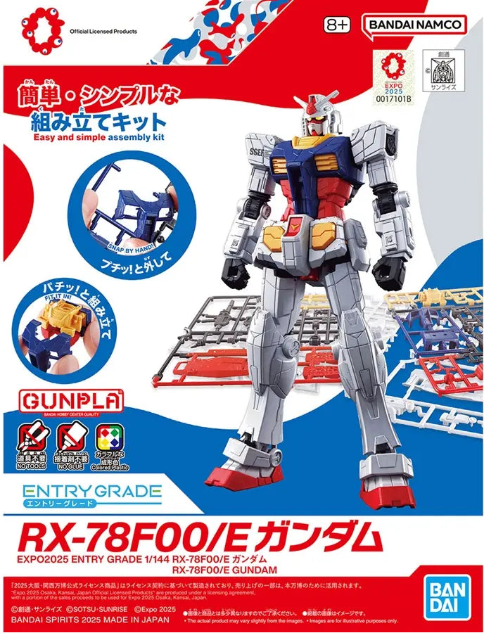 Bandai Entry Grade RX-78F00/E Gundam 1/144 Model Kit – A-Z Toy Hobby