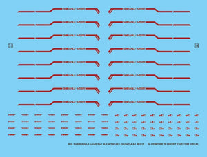 G-Rework Water Decal For RG Shiranui - A-Z Toy Hobby