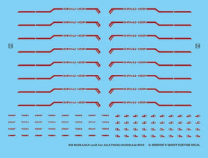 G-Rework Water Decal For RG Shiranui - A-Z Toy Hobby