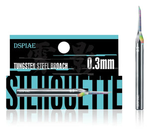DSPIAE Wing Tungsten Steel Push Broach Chisel YPB - A-Z Toy Hobby