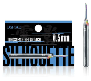 DSPIAE Wing Tungsten Steel Push Broach Chisel YPB - A-Z Toy Hobby