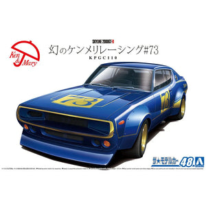 Aoshima 06104 Nissan KPGC110 Skyline 2000GT-R Racing #73 1/24 Model Kit - A-Z Toy Hobby