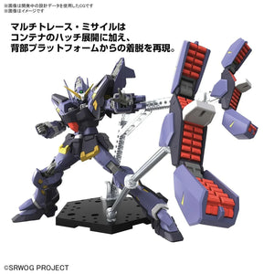 Bandai Super Robot Wars Huckebein Mk-III HG Model Kit - A-Z Toy Hobby