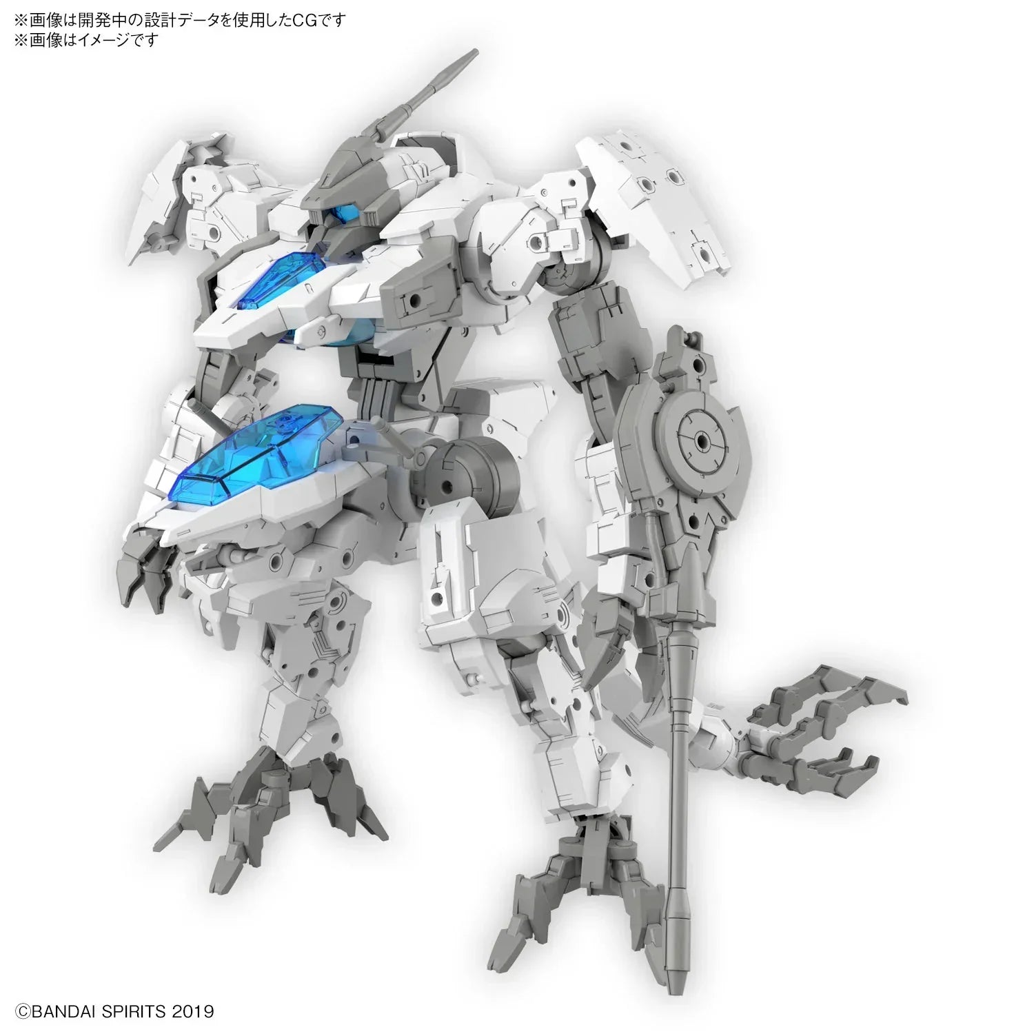 Bandai 30MM 55 eExm GIG-C02 Provedel (Type-COMMAND 02) 1/144 Model Kit - A-Z Toy Hobby