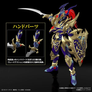 Bandai Yu-Gi-Oh! Black Luster Soldier Amplified Figure-rise Model Kit - A-Z Toy Hobby