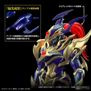 Bandai Yu-Gi-Oh! Black Luster Soldier Amplified Figure-rise Model Kit - A-Z Toy Hobby