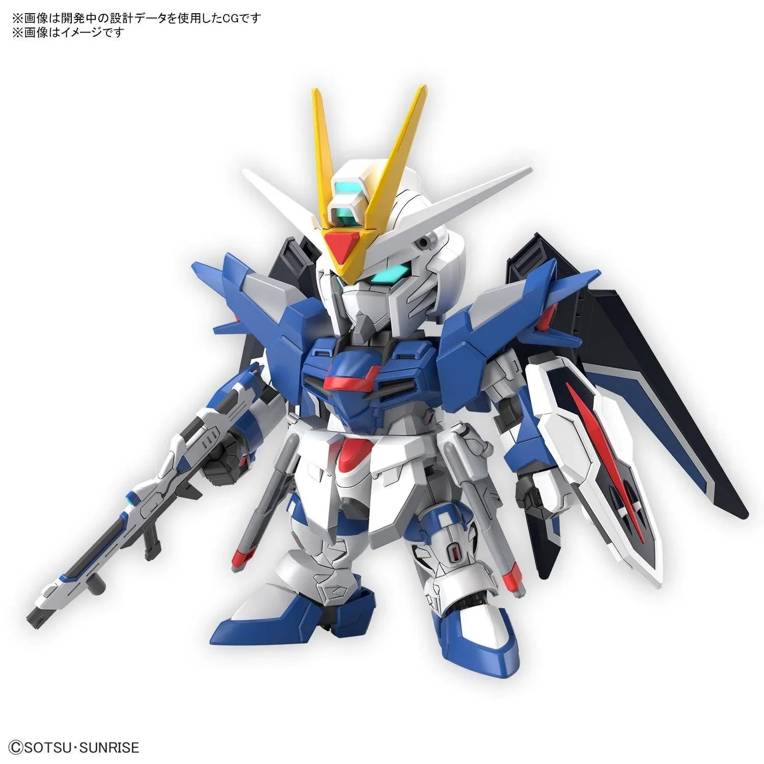 Bandai 020 Rising Freedom Gundam SD EX-Standard Model Kit - A-Z Toy Hobby