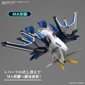 Bandai 020 Rising Freedom Gundam SD EX-Standard Model Kit - A-Z Toy Hobby