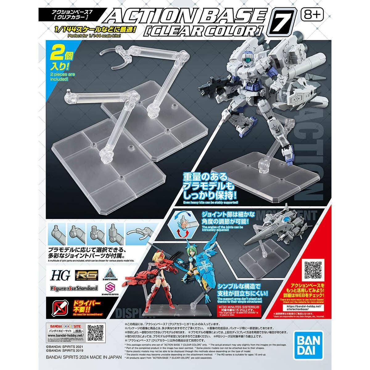 Gundam – Action Base 7 White & Option Box – Bandai Gundam – Action Base 7 White & Option Box – Bandai
