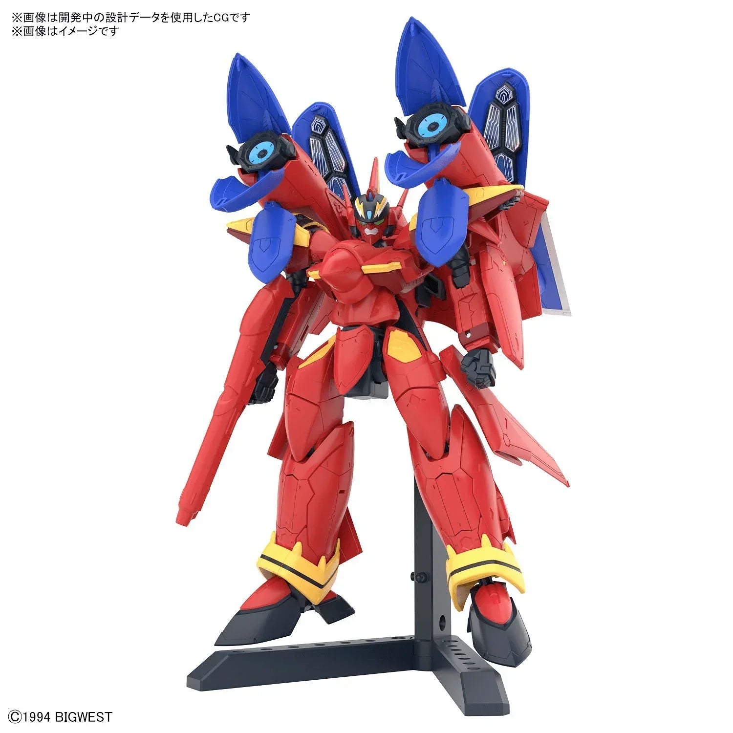 Bandai Macross Custom Fire Valkyrie with Sound Booster HG 1/100 Model Kit - A-Z Toy Hobby