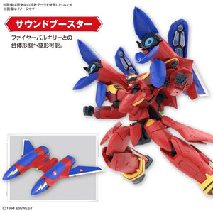 Bandai Macross Custom Fire Valkyrie with Sound Booster HG 1/100 Model Kit - A-Z Toy Hobby