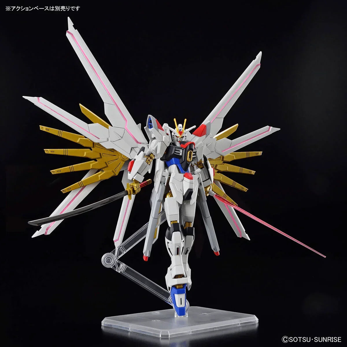 Bandai 250 Mighty Strike Freedom Gundam HGCE 1/144 Model Kit - A-Z Toy Hobby