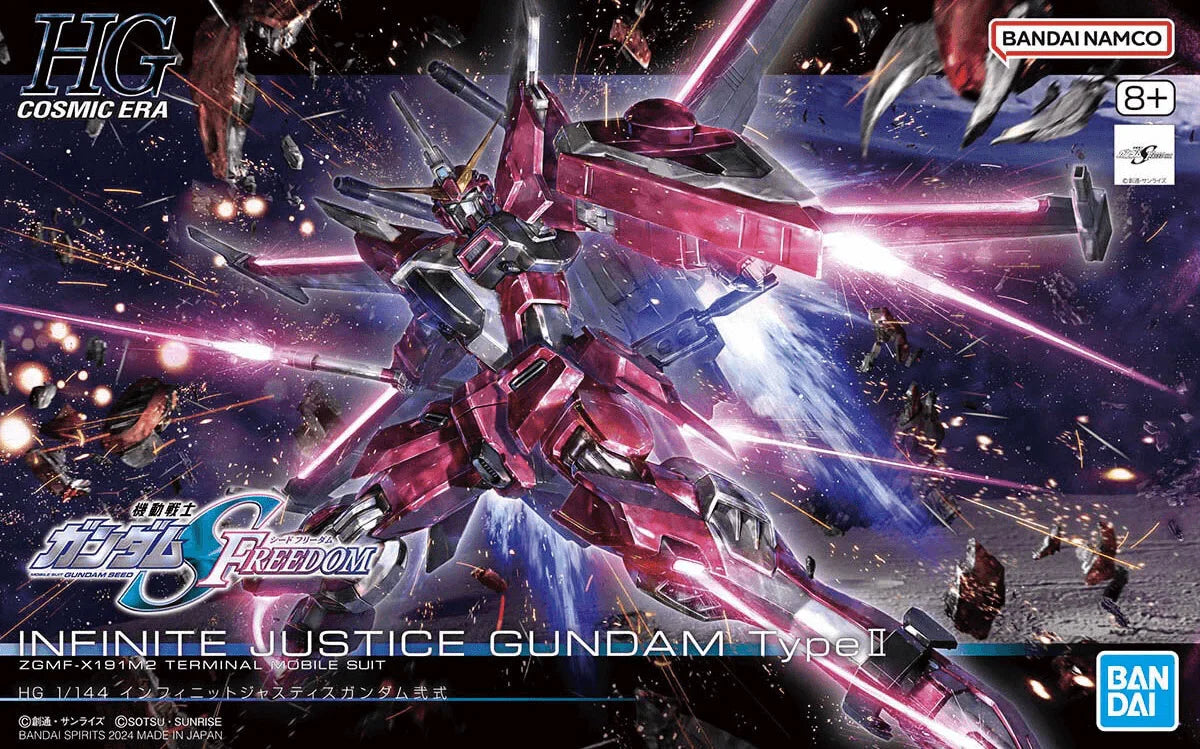 その他 BANDAI INFINITE JUSTICE GUNDAM TYPE II Bandai 251 Infinite Justice Gundam Type II HGCE 1/144 Model