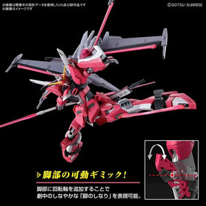Bandai 251 Infinite Justice Gundam Type II HGCE 1/144 Model Kit - A-Z Toy Hobby