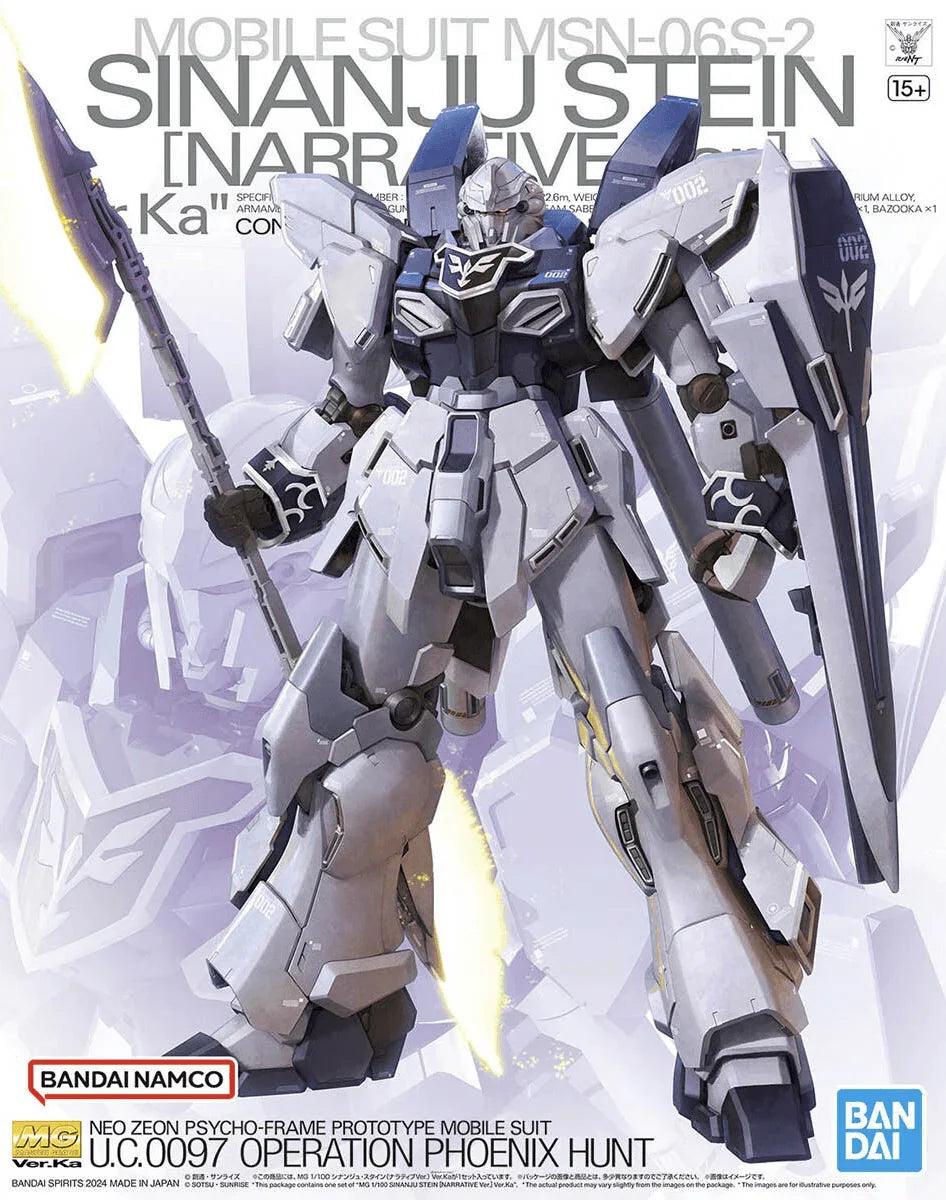 Hi-V Gundam & Sinanju Stein セット Amazon.com: Bandai Hobby - Gundam NT - Sinanju Stein