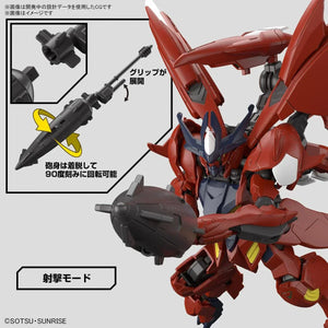 Bandai 11 Gundam Amazing Barbatos Lupus HGGBM 1/144 Model Kit - A-Z Toy Hobby