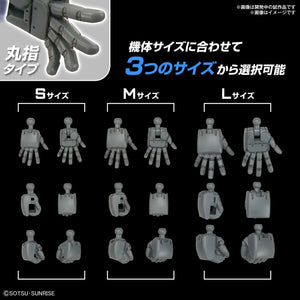 Bandai Option Parts Set Gunpla 04 - Build Hands Round - A-Z Toy Hobby