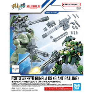 Bandai Option Parts Set Gunpla 09 - Giant Gatling - A-Z Toy Hobby