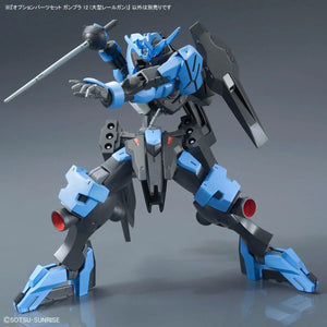 Bandai IBO Option Parts Set Gunpla 12 - Large Railgun - A-Z Toy Hobby