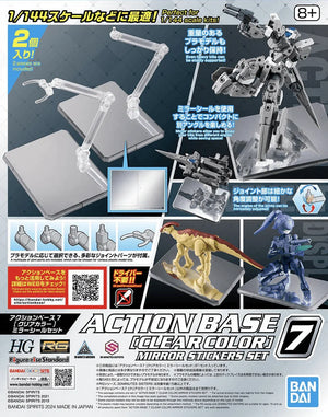 Bandai Action Base 7 Clear Mirror Sticker Set (2pcs) - A-Z Toy Hobby