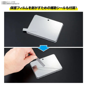 Bandai Action Base 7 Clear Mirror Sticker Set (2pcs) - A-Z Toy Hobby