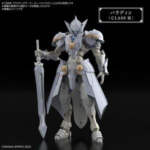 Bandai A-02 30MF Class Up Armor - Liber Paladin 1/144 - A-Z Toy Hobby