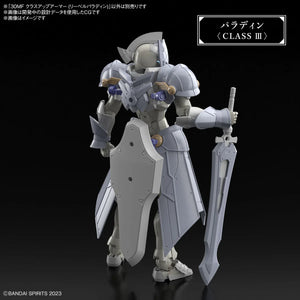 Bandai A-02 30MF Class Up Armor - Liber Paladin 1/144 - A-Z Toy Hobby