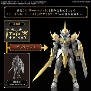 Bandai 30MF A-01 Class Up Armor - Liber Holy Knight 1/144 - A-Z Toy Hobby