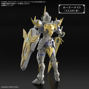 Bandai 30MF A-01 Class Up Armor - Liber Holy Knight 1/144 - A-Z Toy Hobby