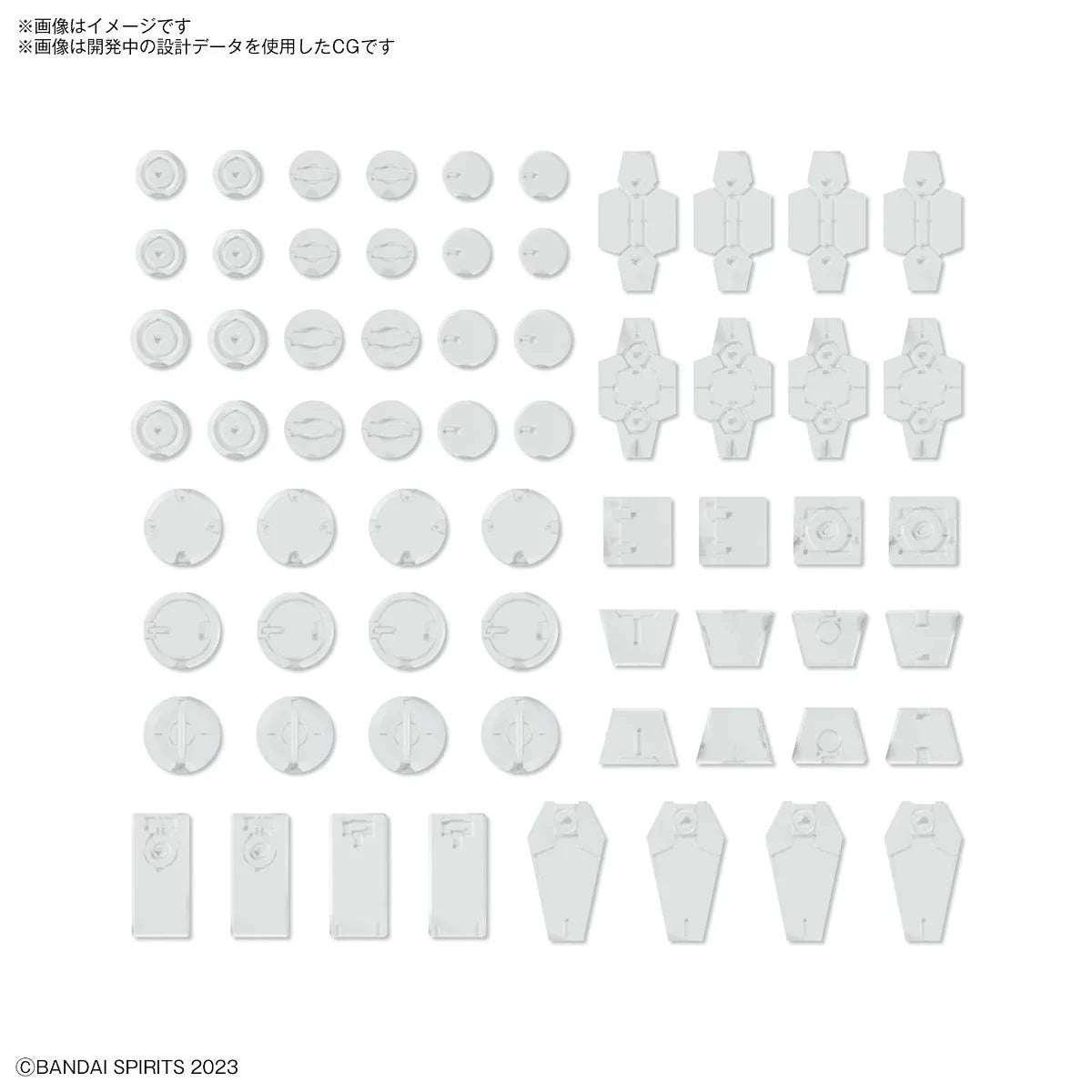 Bandai 08 Customize Material (Decoration Parts 1 White) 30MM 1/144 - A-Z Toy Hobby