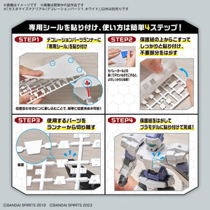 Bandai 08 Customize Material (Decoration Parts 1 White) 30MM 1/144 - A-Z Toy Hobby