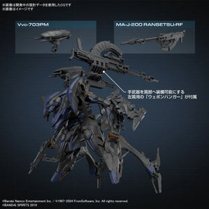 Bandai Armored Core Ⅵ Schneider Nachtreiher/40E Steel Haze 30MM 1/144 Model Kit - A-Z Toy Hobby
