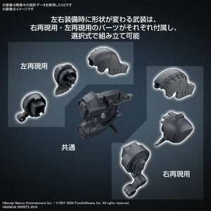 Bandai Armored Core Ⅵ Fires Of Rubicon Weapon Option Parts Set 01 30MM 1/144 - A-Z Toy Hobby