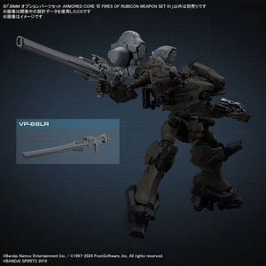 Bandai Armored Core Ⅵ Fires Of Rubicon Weapon Option Parts Set 01 30MM 1/144 - A-Z Toy Hobby