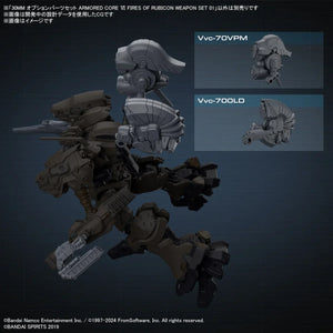 Bandai Armored Core Ⅵ Fires Of Rubicon Weapon Option Parts Set 01 30MM 1/144 - A-Z Toy Hobby