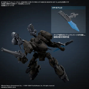 Bandai Armored Core Ⅵ Fires Of Rubicon Weapon Option Parts Set 01 30MM 1/144 - A-Z Toy Hobby