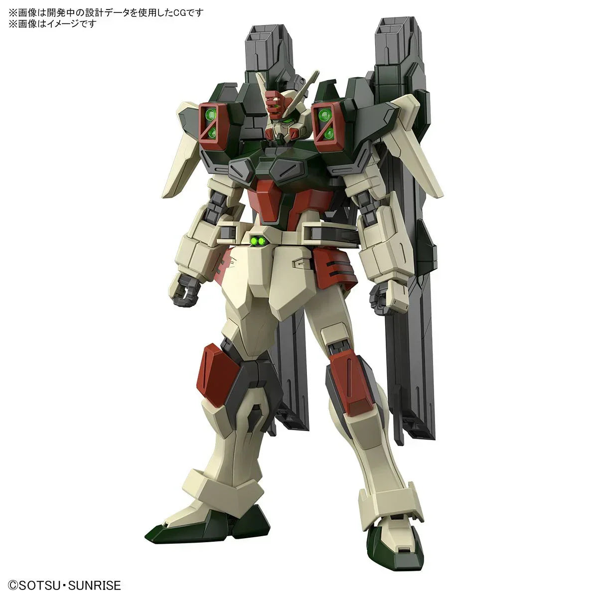 Bandai 253 Lightning Buster Gundam HGCE 1/144 Model Kit - A-Z Toy Hobby