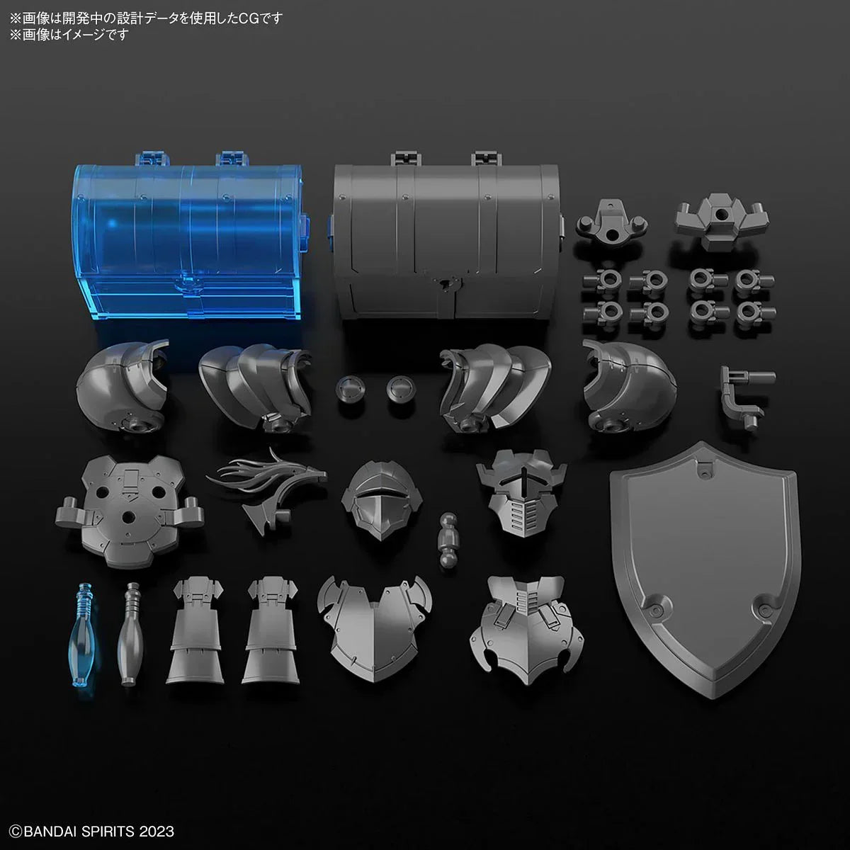 Bandai 30MF I-01 Item Shop 1 - Knight Option 1/144 - A-Z Toy Hobby