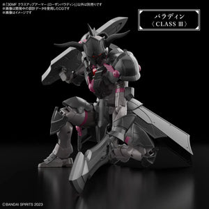 Bandai A-04 30MF Class Up Armor - Rosan Paladin 1/144 - A-Z Toy Hobby