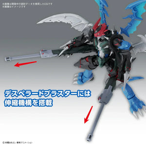 Bandai Digimon Paildramon Amplified Figure-rise Model Kit - A-Z Toy Hobby