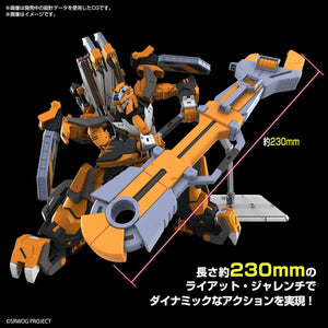 Bandai Super Robot Wars Gunleon HG Model Kit - A-Z Toy Hobby