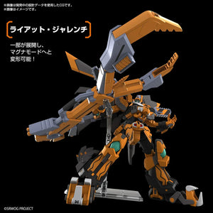 Bandai Super Robot Wars Gunleon HG Model Kit - A-Z Toy Hobby