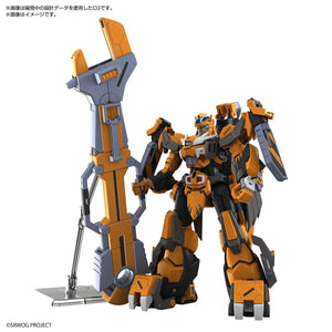 Bandai Super Robot Wars Gunleon HG Model Kit - A-Z Toy Hobby