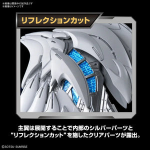 Bandai Wing Gundam Zero EW MGSD Model Kit - A-Z Toy Hobby