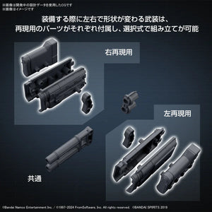 Bandai Armored Core Ⅵ Fires Of Rubicon Weapon Option Parts Set 02 30MM 1/144 - A-Z Toy Hobby