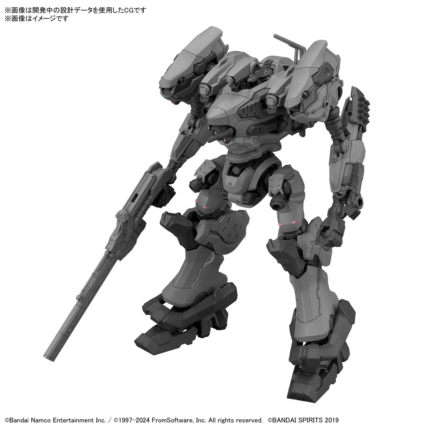Bandai Armored Core Ⅵ RaD CC-2000 Orbiter 30MM 1/144 Model Kit - A-Z Toy Hobby
